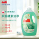Dalli達(dá)麗亮彩去漬護(hù)色洗衣液2.75L 純素食者強(qiáng)效去污除菌養(yǎng)護(hù)持久留香