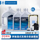 采埃孚DW7濕式雙離合變速箱油適用大眾邁騰帕薩特奧迪沃爾沃保時捷奔馳 奔馳雙離合 重力更換