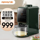 九陽(yáng)（Joyoung）K231豆漿機破壁機1.2L大容量家用全自動(dòng)免洗免濾多功能古法米糊機 DJ12-K231【免洗豆漿機】 1.2L