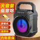 拼搏者新款無線藍(lán)牙音箱戶外便攜家用小型廣場(chǎng)舞低音炮k歌手機(jī)收款語音播報(bào)器小音響大音量 藍(lán)牙版+32G U盤+音頻線