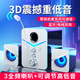 SADAD-221電腦音響低音炮臺式機小型多媒體2.1音箱筆記本家用藍牙桌面有線電競帶麥克風耳機一體1藍白