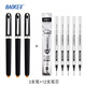 寶克（BAOKE） PC2218大容量中性筆 商務(wù)辦公簽名筆 黑色水筆 企業(yè)定制學(xué)生禮品筆 文具 3支筆+12支筆芯 （1.0mm） 黑色水筆  包郵