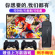 POWKIDDY家用電視游戲機(jī)霸王小子雙人經(jīng)典街機(jī)對(duì)打FC瑪麗魂斗羅老式懷舊款 主機(jī)+64G卡+無(wú)線雙手柄