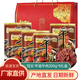 冠云 平遙牛肉中秋禮盒 山西特產(chǎn) 牛肉熟食 中華老字號(hào)年貨禮盒團(tuán)購(gòu) 200g*5禮盒