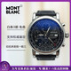【二手95新】MONTBLANC/萬(wàn)寶龍明星系列休閑時(shí)尚正裝商務(wù)石英自動(dòng)機(jī)械男表 U0102135黑盤皮帶42mm