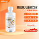 DIFKING奧拉氟兒童漱口水含氟無酒精抑菌漱口液防蛀防齲口腔清新口氣正畸 奧拉氟漱口水250ml（天然橙）