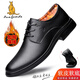 澳洲名袋鼠AUSFAMDS品牌男士商務(wù)皮鞋2025秋季新款真皮牛皮軟皮軟底正裝皮鞋男款男鞋 黑色【光面-加絨款】 42 【精致禮盒裝】