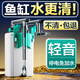 魚呼吸魚缸壁掛過濾器外置三合一小型循環(huán)泵除油膜增氧瀑布外掛草缸用品 6W【油膜版】適合：60cm以下缸用