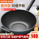 蘇泊爾（SUPOR）不粘鍋炒鍋家用炒菜鍋平底電磁爐適用燃?xì)饷簹庠顚Ｓ缅伨?原裝鋼化玻璃蓋+長(zhǎng)木鏟 32cm