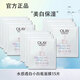 玉蘭油（OLAY）面膜女抗糖小白瓶精華面膜煙酰胺美白保濕禮物送媽媽 小白瓶面膜15片