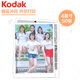 柯達（Kodak)照片 洗照片沖印照片 沖洗照片 洗相片 拍立得風(fēng)格 4英寸50張