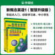 【新華書(shū)店】新概念英語(yǔ)全套 智慧升級版 教材含音頻 學(xué)生用書(shū) 朗文外研社外語(yǔ)學(xué)習教材 新概念英語(yǔ)1(教材+導讀+詳解+練習冊)