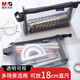 晨光(M&G)文具透明網(wǎng)紗筆袋 大容量考試專(zhuān)用袋文具袋文具盒便攜可帶入考場(chǎng)中高考 灰色APB95495