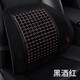 木珠汽車(chē)腰靠夏季透氣車(chē)用護腰靠墊辦公室座椅腰墊轎車(chē)suv四季通用靠墊司機車(chē)載車(chē)內椅子駕駛員靠背腰墊 DA系列腰靠-黑酒紅 轎車(chē)/SUV/MPV/辦公室座椅等通用