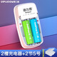 德力普（Delipow）充電電池 5號電池充電器套裝1.2v適用遙控器/鼠標鍵盤/兒童玩具