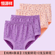 恒源祥中老年人媽媽內褲女純棉100%中腰全棉三角褲大碼寬松老太太短褲衩 2淺玉碎花+2淺紫碎花 4條 6XL /195（建議體重170-185）