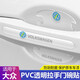 汽車門把手貼防刮貼 拉手門碗保護(hù)膜貼透明把手防護(hù)貼劃痕貼車門防撞條通用漆面保護(hù)貼 適用于 大眾朗逸途觀L速騰探歌途岳桑塔納寶來探岳帕薩特邁騰 汽車改裝飾用品