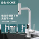 百漢精銅管路水溫?cái)?shù)顯廚房龍頭家用水槽洗碗池冷熱抽拉防濺水龍頭 白色數(shù)顯抽拉龍頭