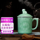 苗苗紅茶杯陶瓷高檔茶水分離辦公送領(lǐng)導老公生日春節新年禮物 款11梅子青五福臨門(mén)