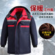 郗德鑫中長(cháng)款棉服勞保冬季工作服加厚保暖棉衣廠(chǎng)服冷庫棉襖機修干活工裝 紅色 大碼（建議體重150-185斤）