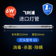 飛利浦紫外線消毒燈管殺菌燈管T5TUV4W6W8WT815W30W36W消毒柜燈管 6W TUV 飛利浦燈管（212mm） 一支裝