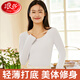 浪莎秋衣女單件上衣女士棉質(zhì)薄款打底內衣內穿修身圓領(lǐng)緊身美體打底衫 白色