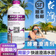 西伯氯霸游泳池澄清劑水質(zhì)變色渾濁水處理凈水清澈池水酵素澄清劑 氯霸澄清劑/瓶