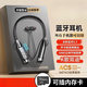 未拆封無(wú)線(xiàn)藍牙耳機插卡待機聽(tīng)歌通話(huà)降噪掛脖主播 K歌耳返手機通用 時(shí)尚黑-盒裝