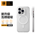 TGVI'S適用蘋(píng)果16promax手機(jī)殼iPhone16pro保護(hù)套磁吸全包防摔膚感16plus瓦楞殼透明輕薄不易發(fā)黃男女款 【晶透】16promax | 膚感磁吸