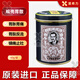 中國香港蜆殼胃散港版原裝進(jìn)口胃藥蜆殼粉止嘔吐反胃慢性胃炎胃疼痛胃脹 水土不服舒緩胃部不適張國周強胃散 香港蜆殼胃散原裝進(jìn)口鐵罐60g一罐