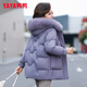 鴨鴨（YAYA）媽媽裝羽絨服女中長(cháng)款冬季新款中老年加厚保暖狐貍毛領(lǐng)羽絨外套CF 紫色YE3B605542Q 3XL