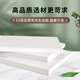 豫群薈白色實木板多層木板片木板薄尺寸定做一字板桌面衣柜分層隔板定制 90*40*1.6厘米