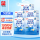 白云山益生菌12000億腸道腸胃腸道脾胃便秘復(fù)合虛弱益生元成人兒 5盒