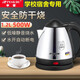 半球半球電熱水壺500小功率燒水壺宿舍學(xué)生迷你小型容量熱水壺家用電水壺600W低功率自動(dòng)煮水壺開(kāi)水壺 半球500W短嘴1.2食品級不銹鋼 1.2L