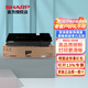 夏普MX-237CT/238CT原裝墨粉碳粉盒AR-2048/2348SV/2648/3148NV MX-238CT標(biāo)準(zhǔn)容量單支（約打印8400頁(yè)）