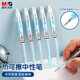 晨光(M&G)熱可擦中性筆0.5mm晶藍色子彈頭簽字筆拔蓋學(xué)生水筆AKP61115B2 3支