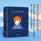 乞力馬扎羅的雪：海明威小說精選（諾貝爾文學(xué)獎(jiǎng)得主作品，收錄10余幅珍貴照片，新增5000字導(dǎo)讀） 小說