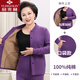 俞兆林老人開(kāi)衫保暖上衣女加厚加絨純棉內(nèi)衣套裝內(nèi)穿媽媽奶奶防寒舒適保 上衣女紫色(羊羔絨開(kāi)衫+口袋款) 2XL