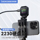 DOCKCASE多凱斯攝影款2230硬盤盒M.2NVMe2230固態(tài)硬盤盒外接USB3.2固態(tài)SSD智能盒子Mini移動硬盤盒螺孔設(shè)計