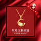 圣雅羅十二生肖和田玉銀項(xiàng)鏈女鎖骨鏈時(shí)尚首飾品生日情人節(jié)禮物送女友 星月玉猴項(xiàng)鏈
