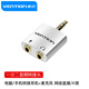 威迅 筆記本電腦單孔3.5mm音頻線耳機(jī)麥克風(fēng)二合一轉(zhuǎn)換線音頻轉(zhuǎn)接頭一分二音頻線分線器 一分二（耳麥分離）BDBW0