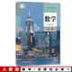 【新華書店正版】2025新改版統(tǒng)編版人教版高中數(shù)學(xué)B版選擇性必修第一1冊(cè)課本教材人教版高二上冊(cè)學(xué)期數(shù)學(xué)選修一1教科書人教版高中數(shù)學(xué)選修一課本人民教育出版社