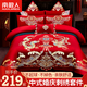南極人（NanJiren）結婚婚慶四件套新婚非全棉純棉床單被套大紅色婚房龍鳳床上用品4 龍鳳呈祥【繡花款婚慶套件】BYX 1.8m床單款四件套（2x2.3m被套）