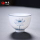 茗枝 陶瓷茶杯 德化羊脂玉白瓷手繪日式品茗杯家用泡茶單杯小號茶具 藍(lán)蓮花元正杯 安全裝
