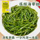 竹島壓縮海帶絲圓餅大連特產(chǎn)烘干海帶片干貨即食非鹽漬涼拌菜泡發(fā)昆布 16gx10片（一片能泡一大盤）