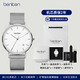 BenKen超薄手表男2023新款初高中生學(xué)生男士手表防水簡(jiǎn)約石英表青少年表 銀殼白面-銀網(wǎng)帶+可刻字