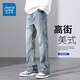 真維斯（Jeanswest）復古牛仔褲男款夏季薄款寬松直筒微喇叭男褲百搭休閑長(cháng)褲子男士 XW99懷舊藍 XL 【建議130-150斤穿】