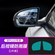 奢活比亞迪宋plus后視鏡防雨膜宋plusdmi改裝全屏防水防炫目貼膜 比亞迪宋plus后視鏡防雨膜【一對裝（配安裝工具）