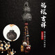 馳卡行汽車(chē)掛件車(chē)內吊飾保平安符吊墜葫蘆桃木后視鏡小掛飾品男貔貅 龍騰盛世葫蘆桃木檔位佛珠男士 汽車(chē)掛件【菩提款-可裝香水】