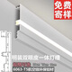 德洛特線(xiàn)型燈明裝雙眼皮鋁合金頂角線(xiàn)性燈免吊頂免開(kāi)槽洗墻無(wú)主燈氛圍燈 20CM-1米鋁槽+三色燈帶